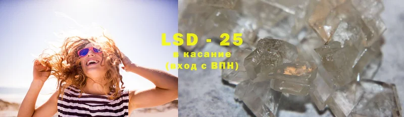 Лсд 25 экстази ecstasy  Заозёрный 